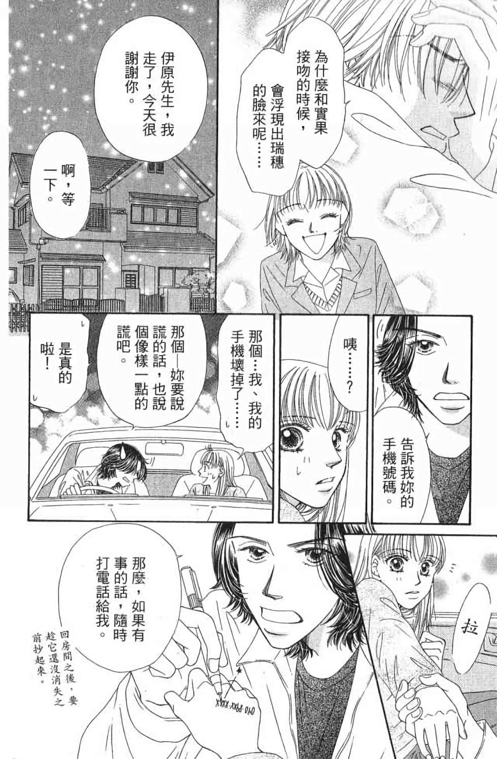 第114页
