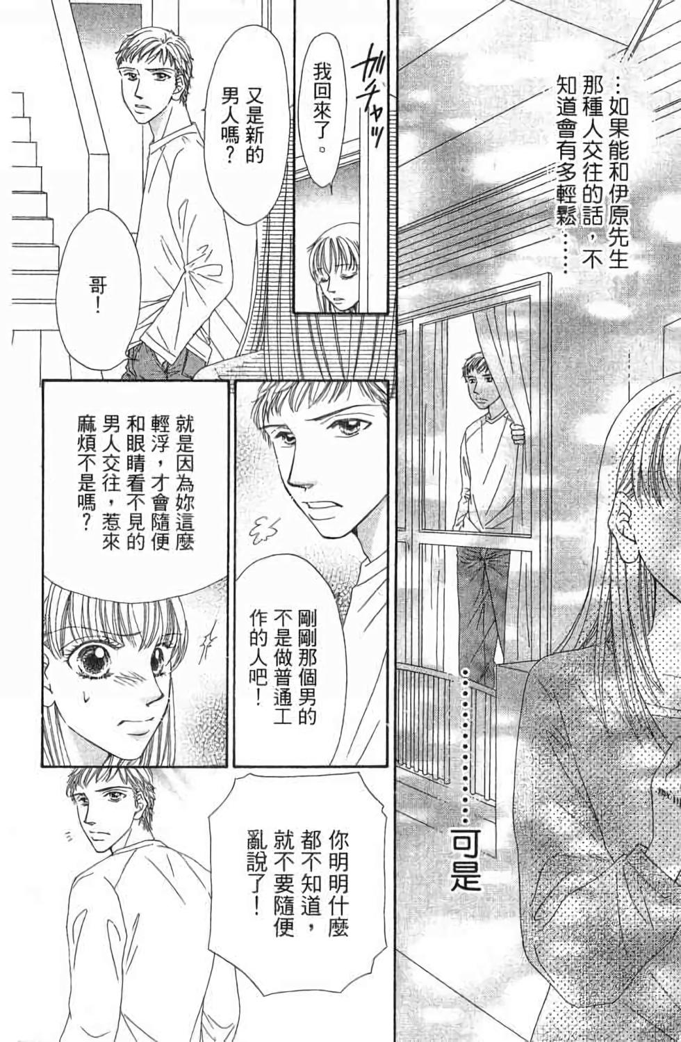 第116页