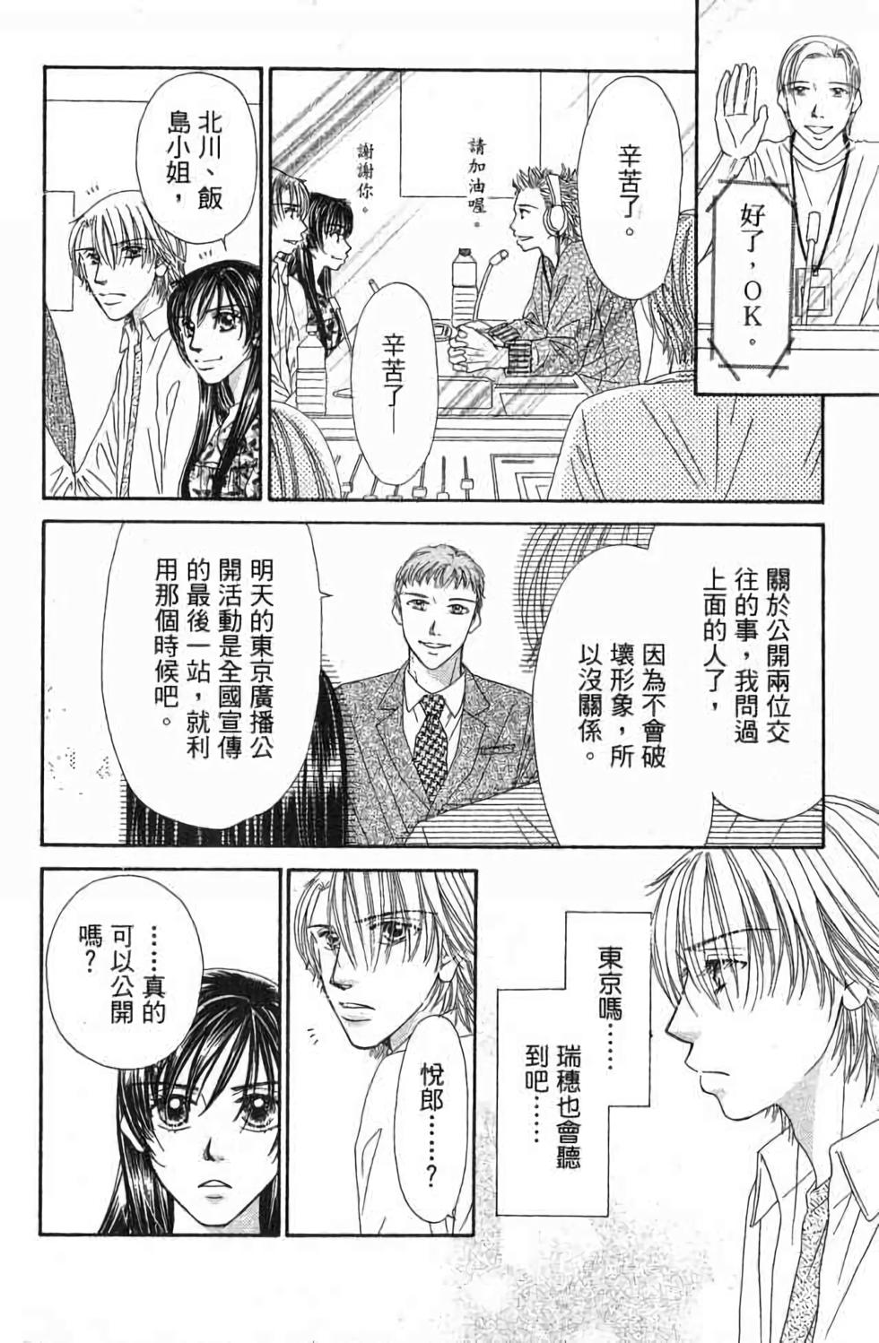 第120页