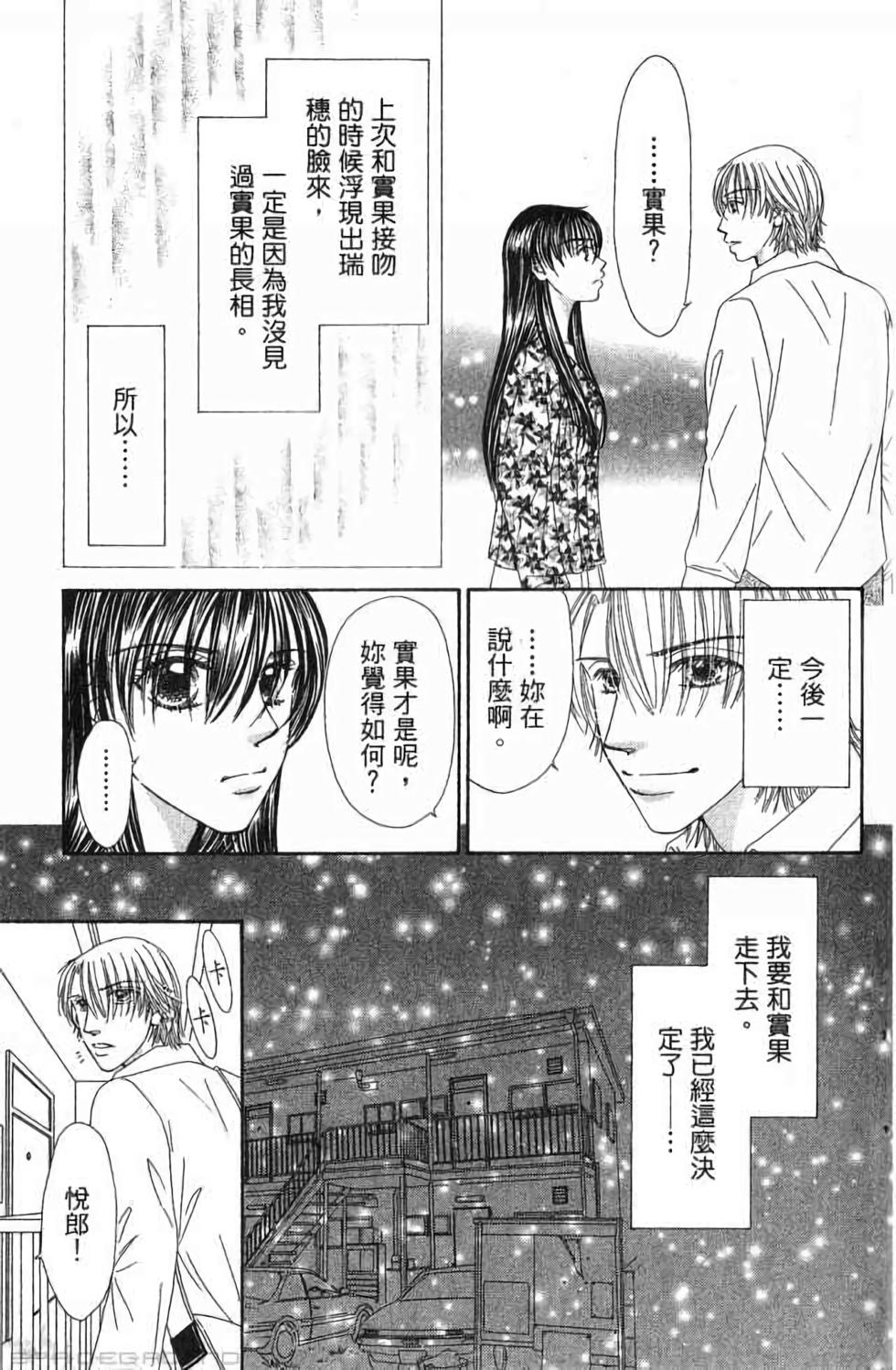第121页