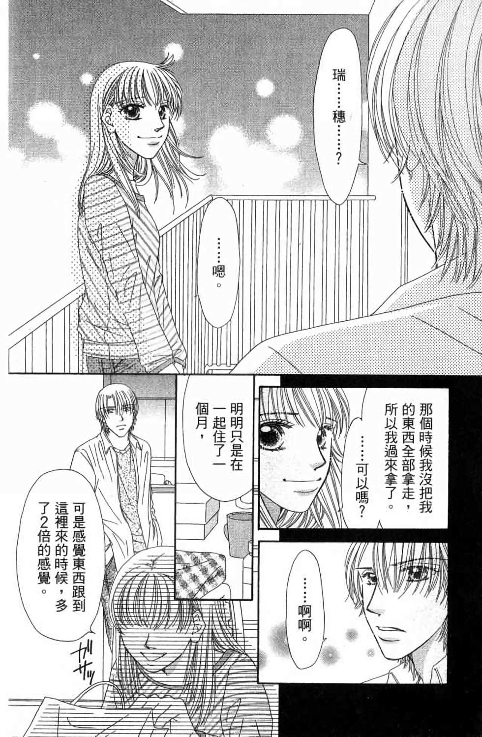 第122页