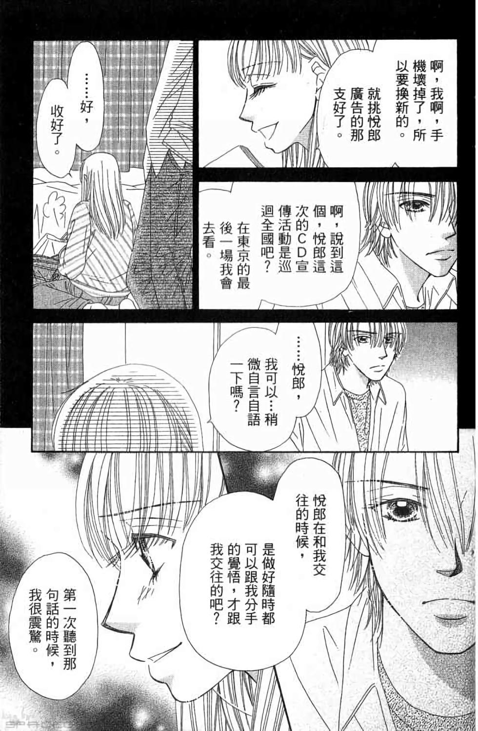 第123页