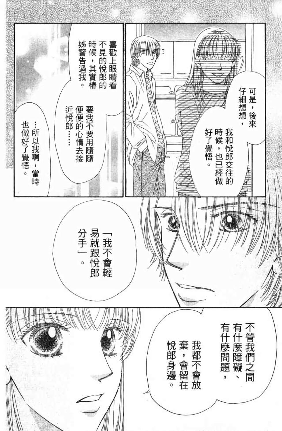 第124页