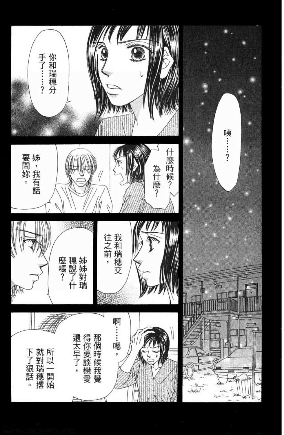 第127页