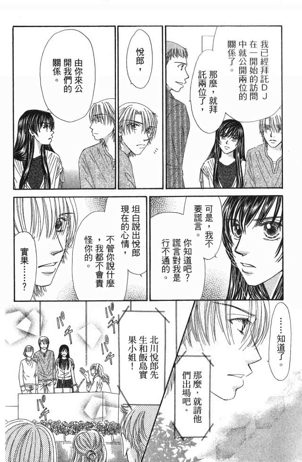 第130页