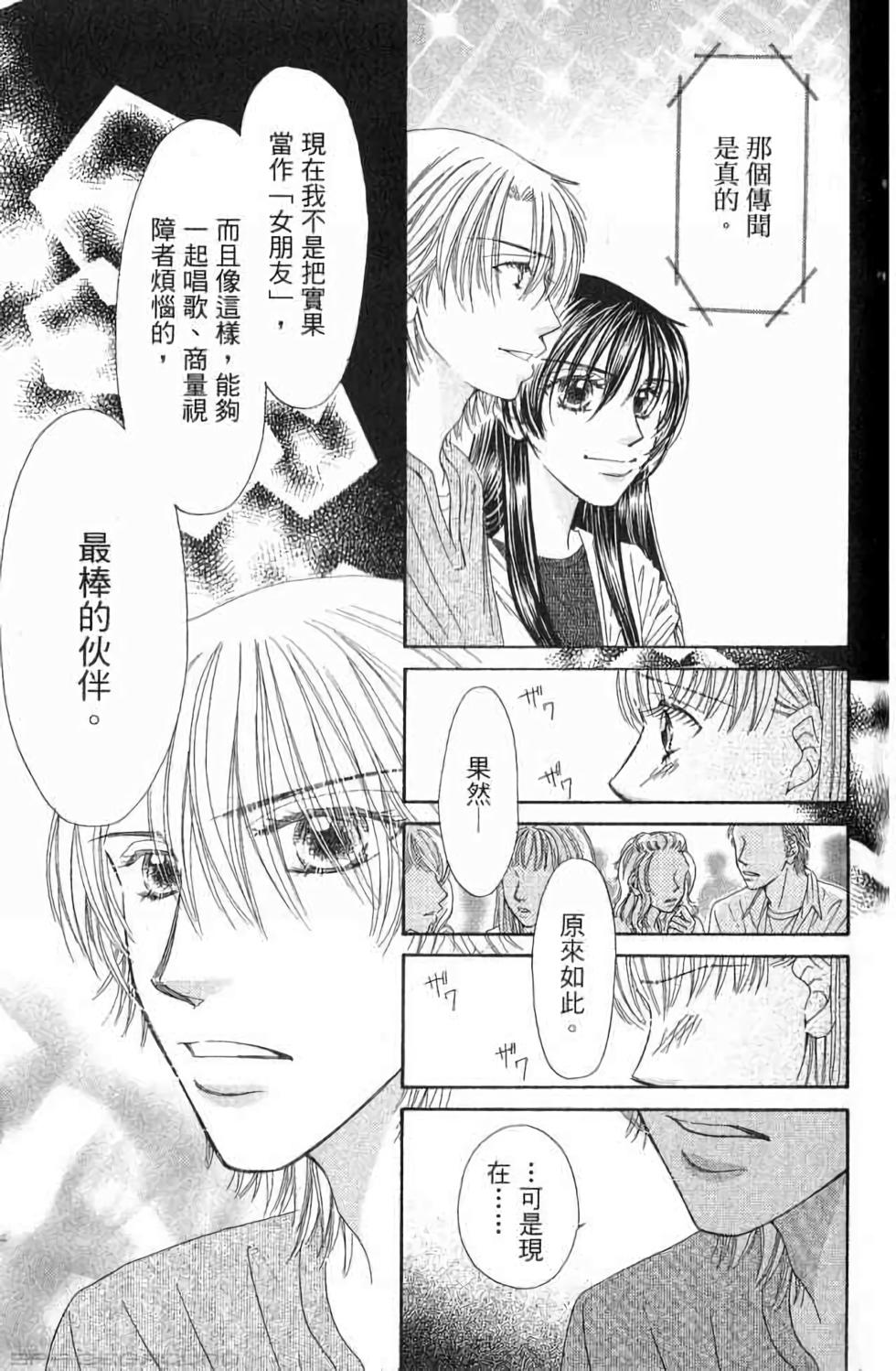 第133页
