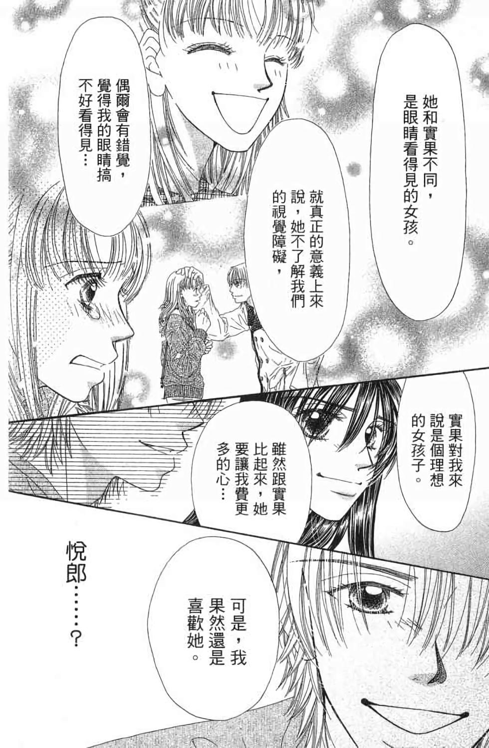 第136页