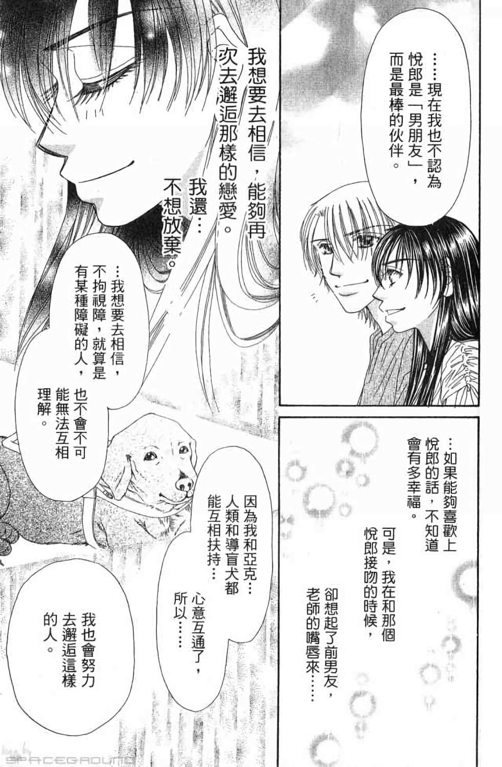 第137页