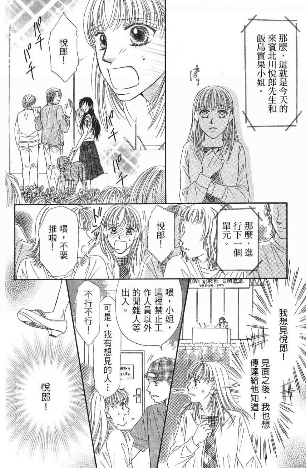 第138页