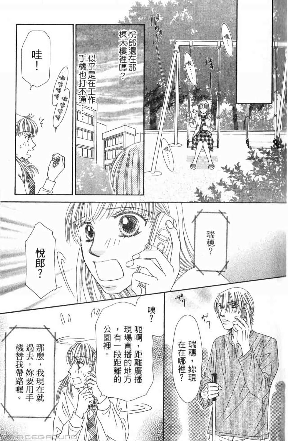 第139页