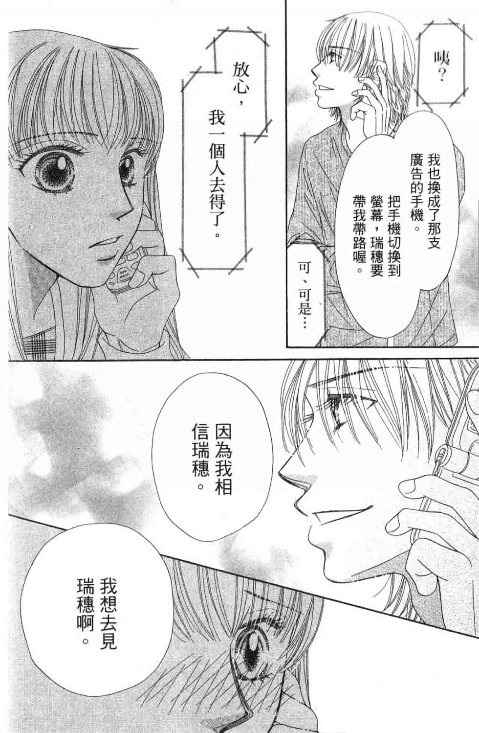 第140页