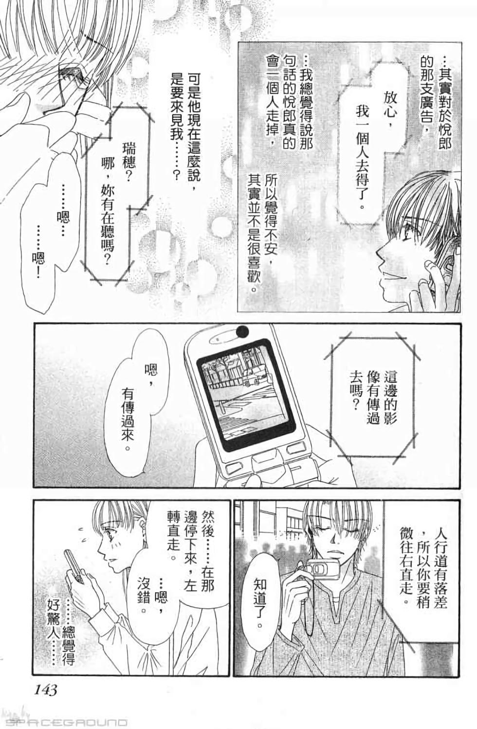 第141页