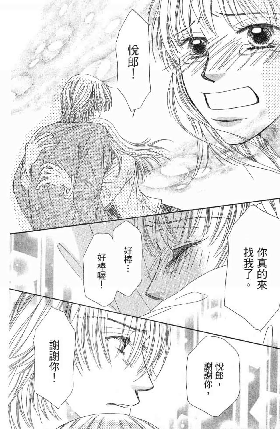 第144页