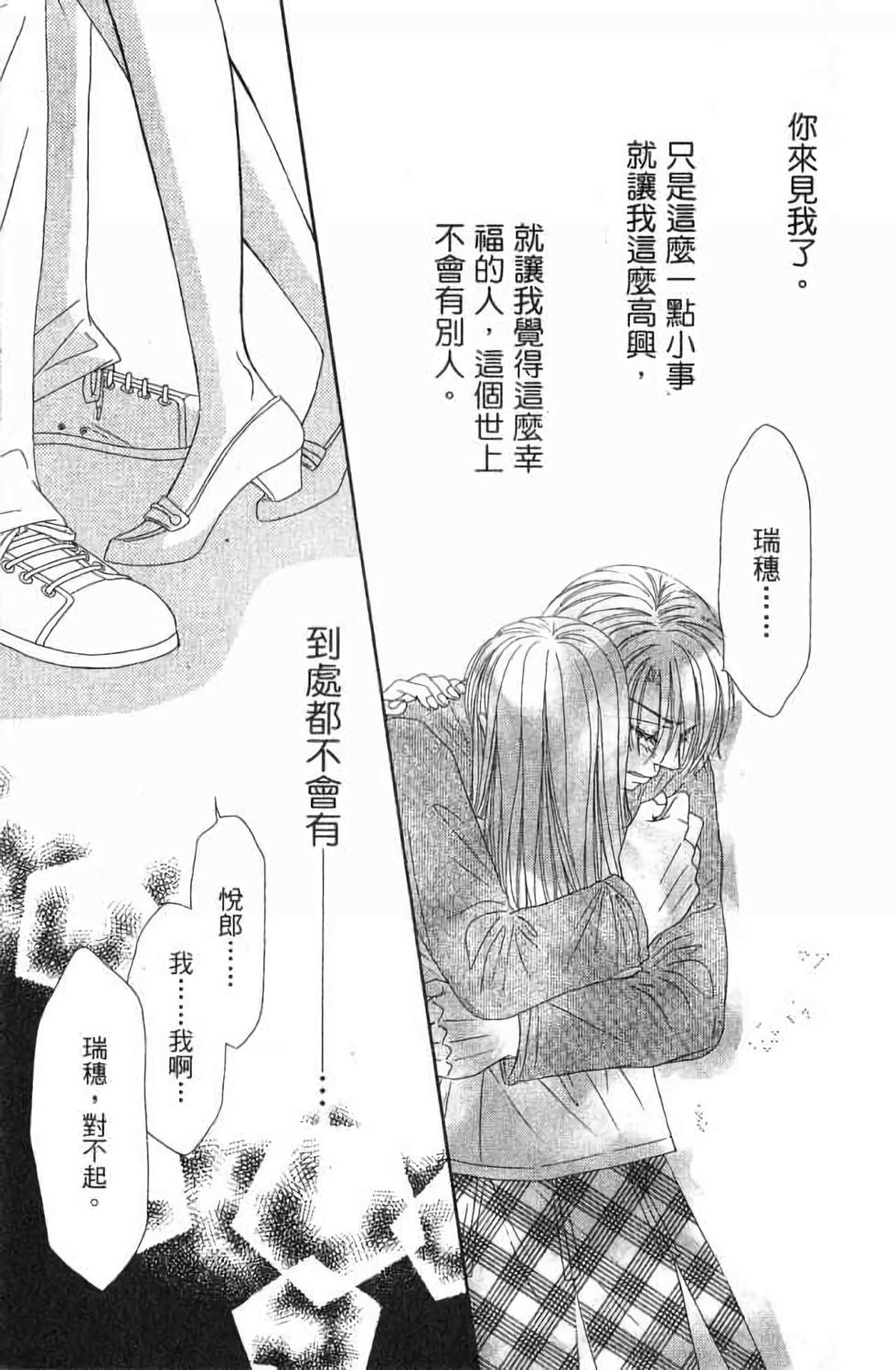 第145页