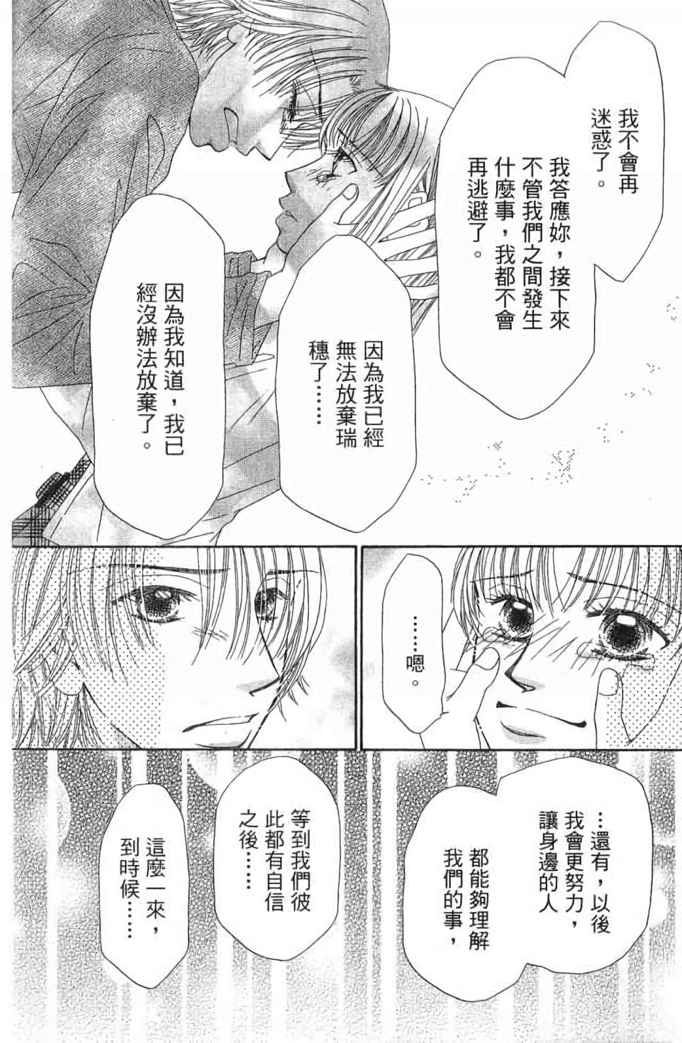 第146页