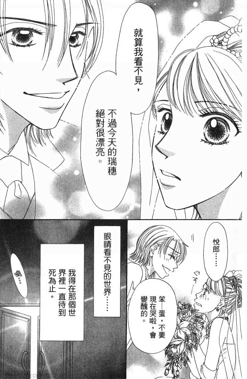 第151页