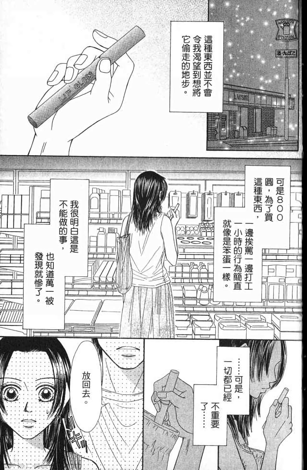 第157页