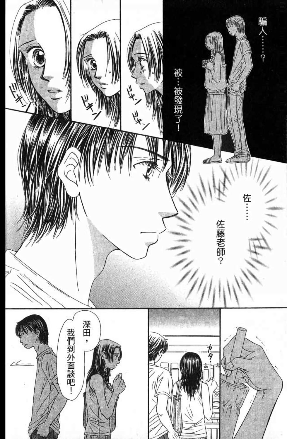 第158页
