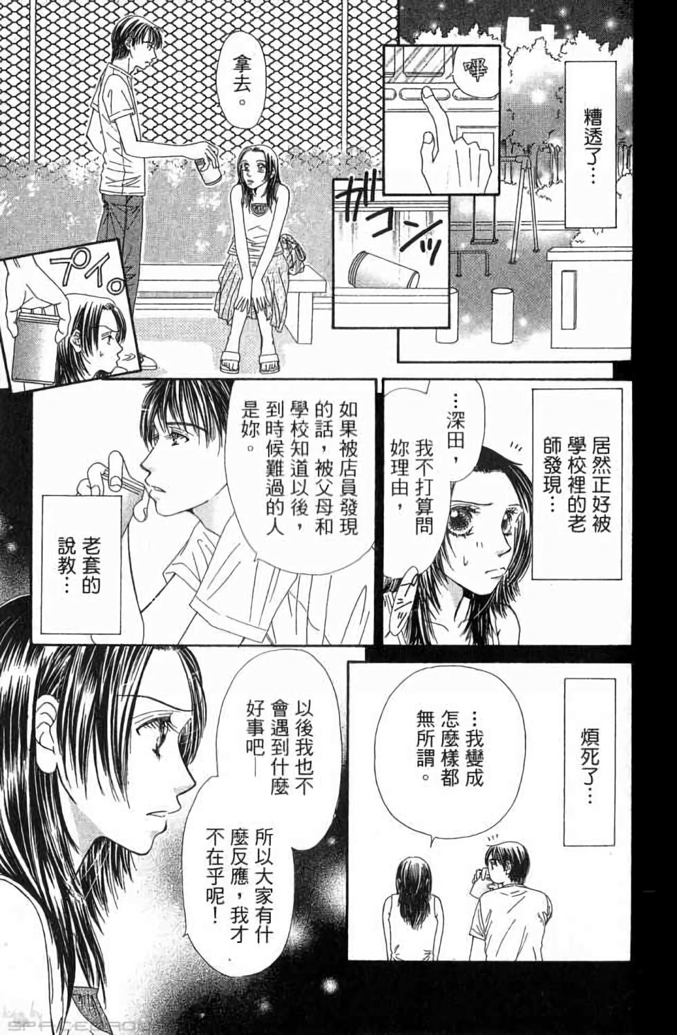 第159页