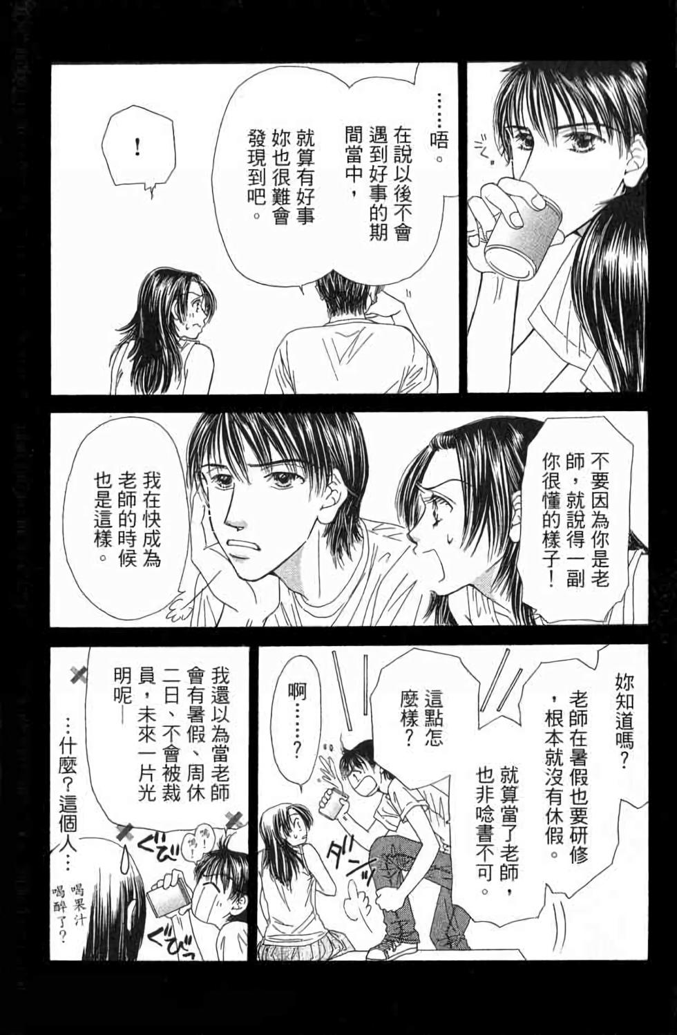 第160页