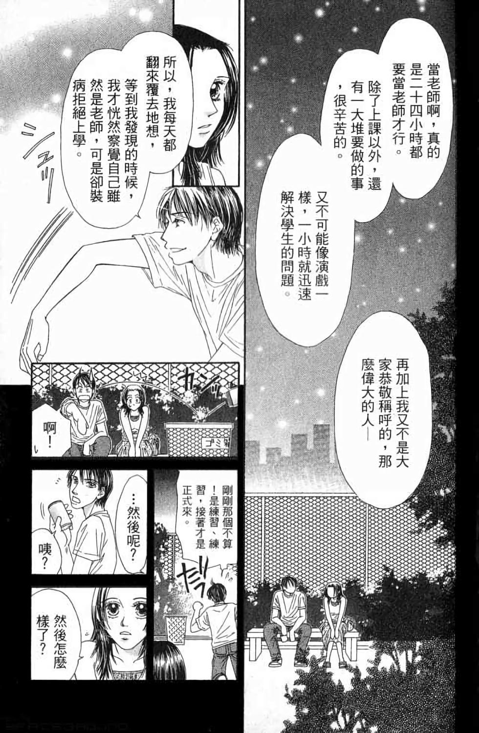 第161页