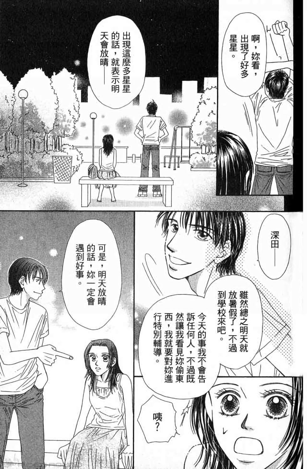 第163页