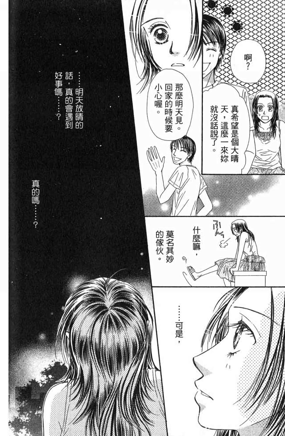 第164页