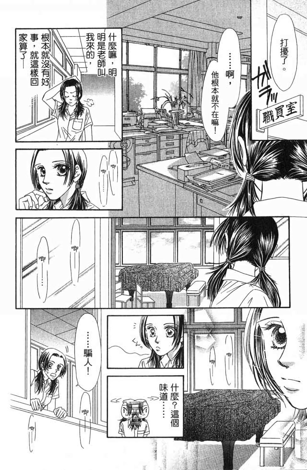 第166页