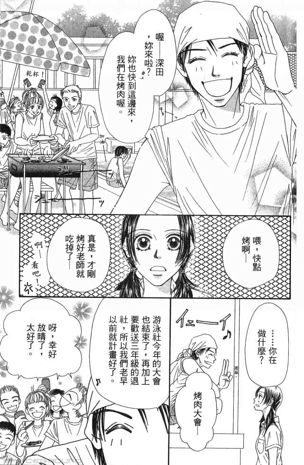 第167页