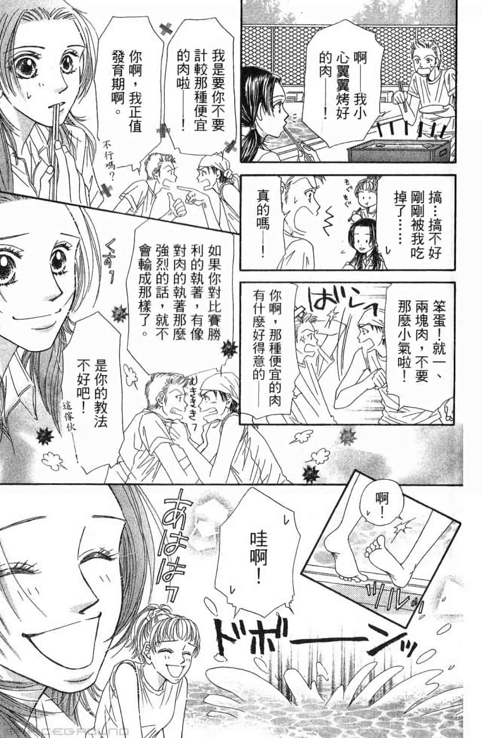 第169页