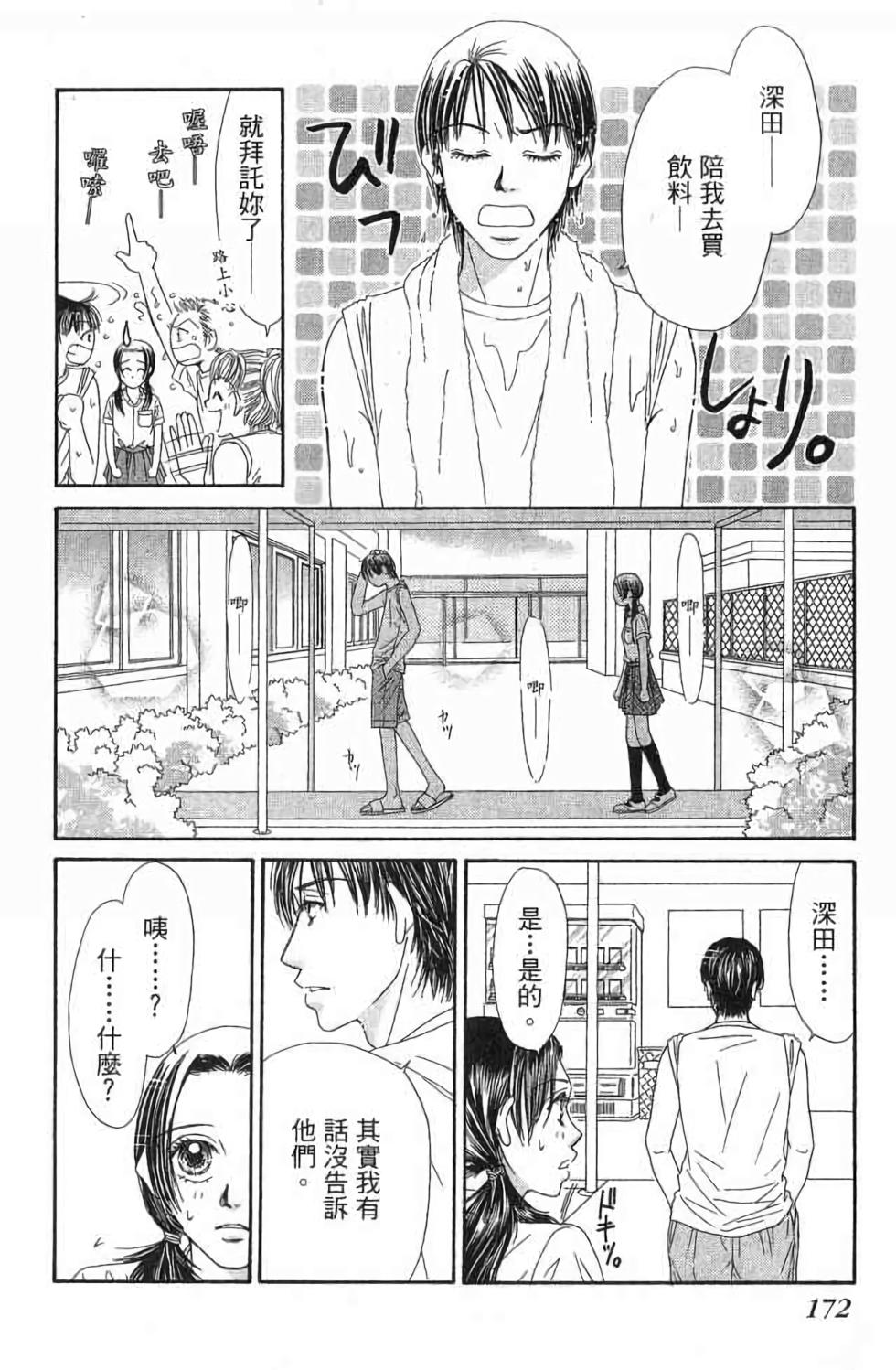 第170页