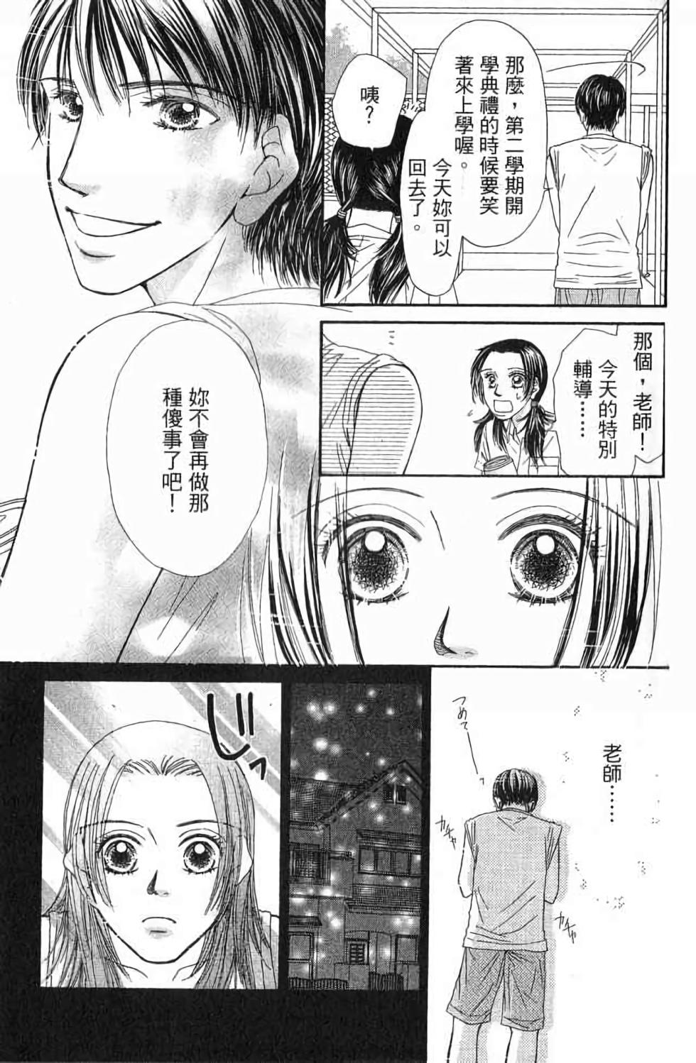 第173页