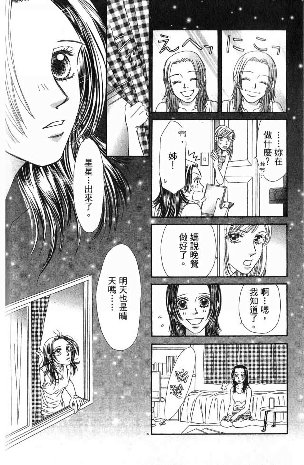 第174页