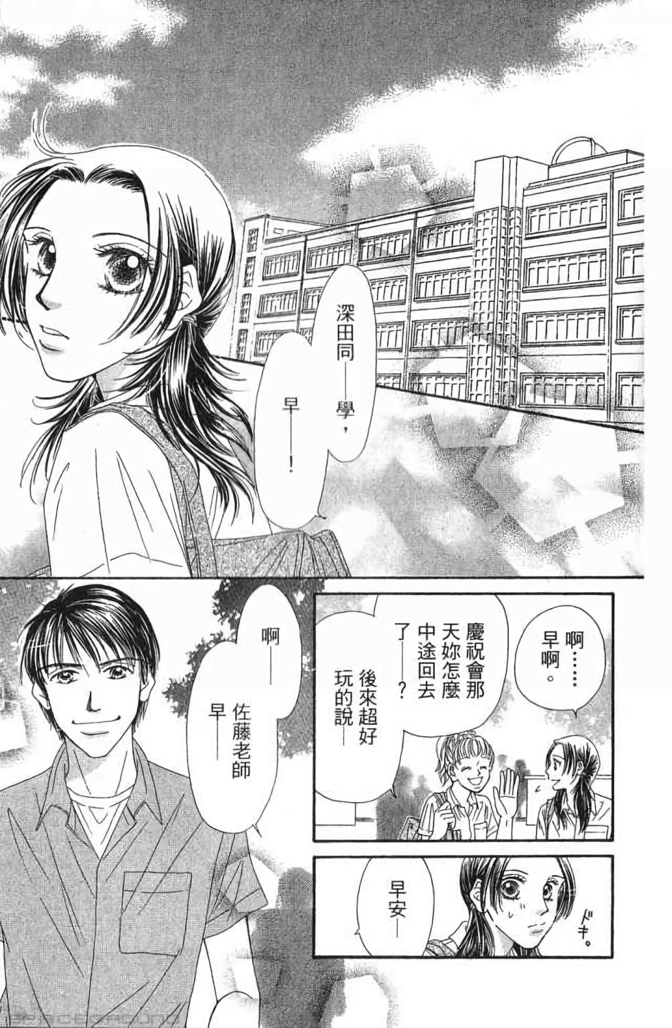 第175页