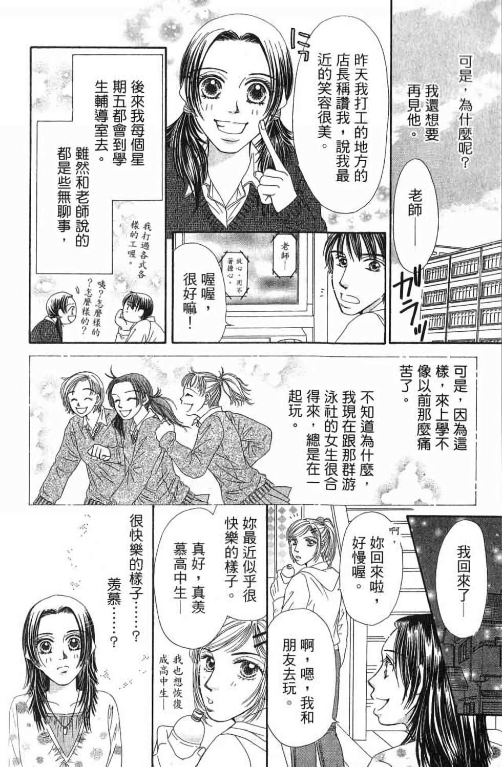 第178页