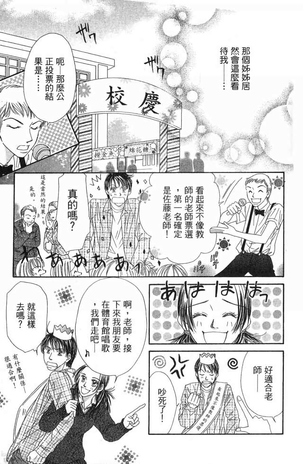 第179页