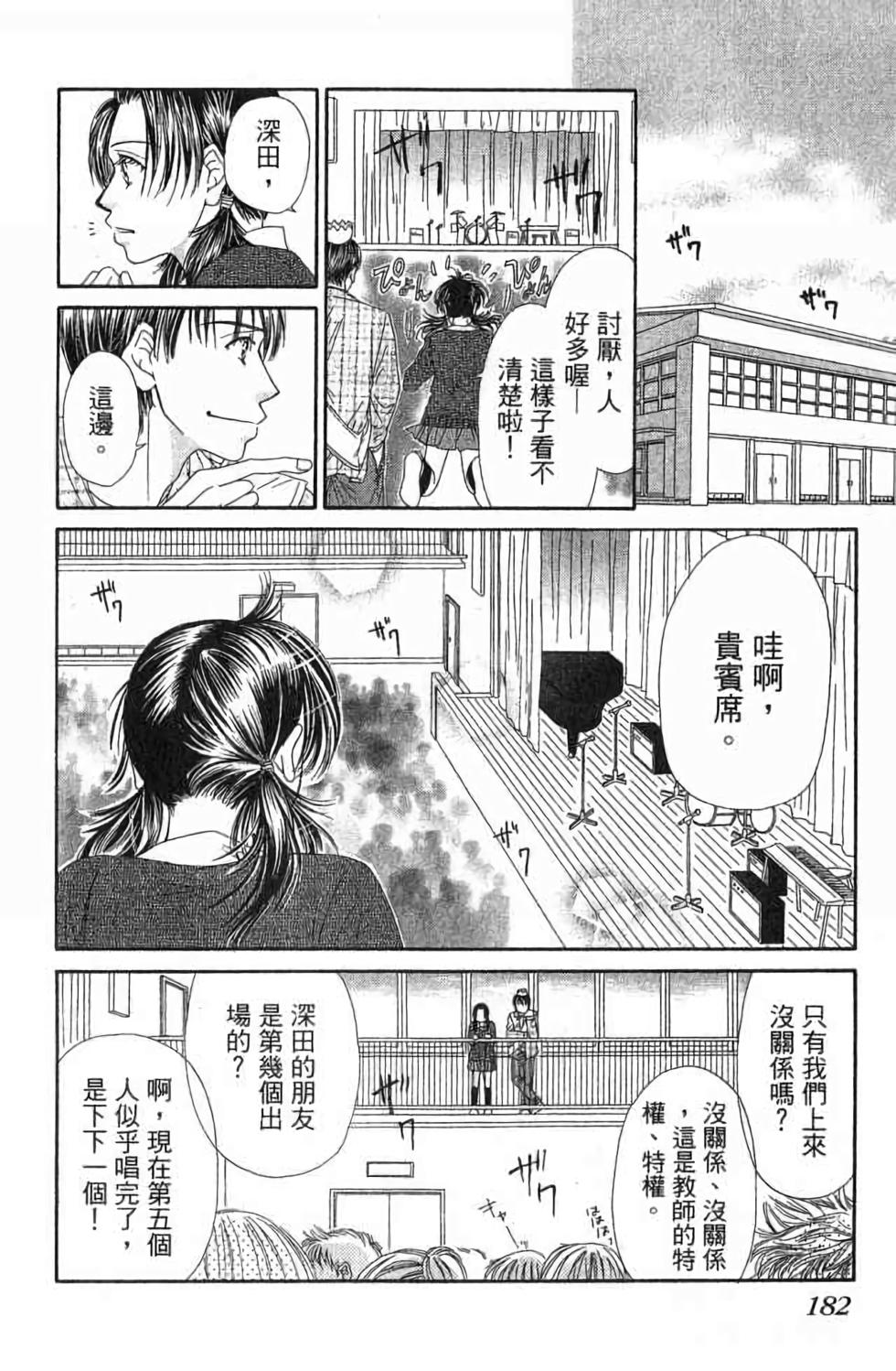 第180页