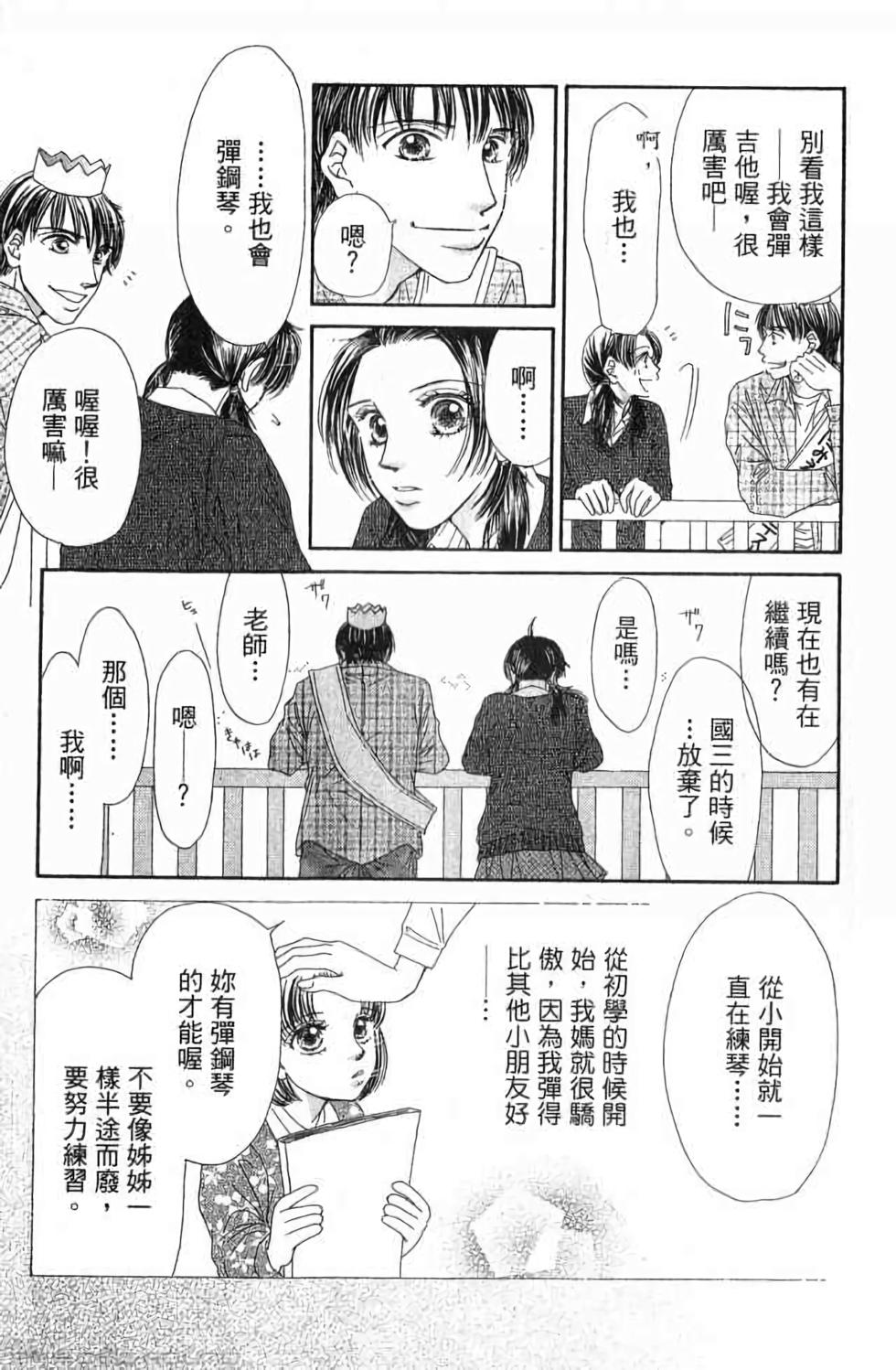 第181页