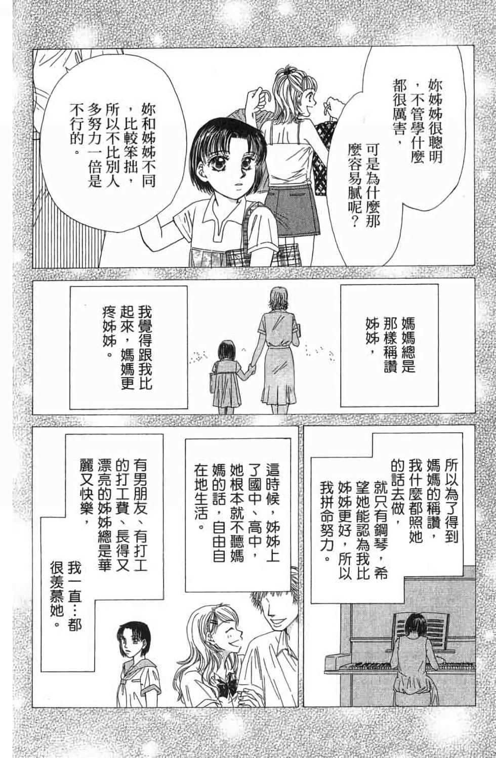 第182页