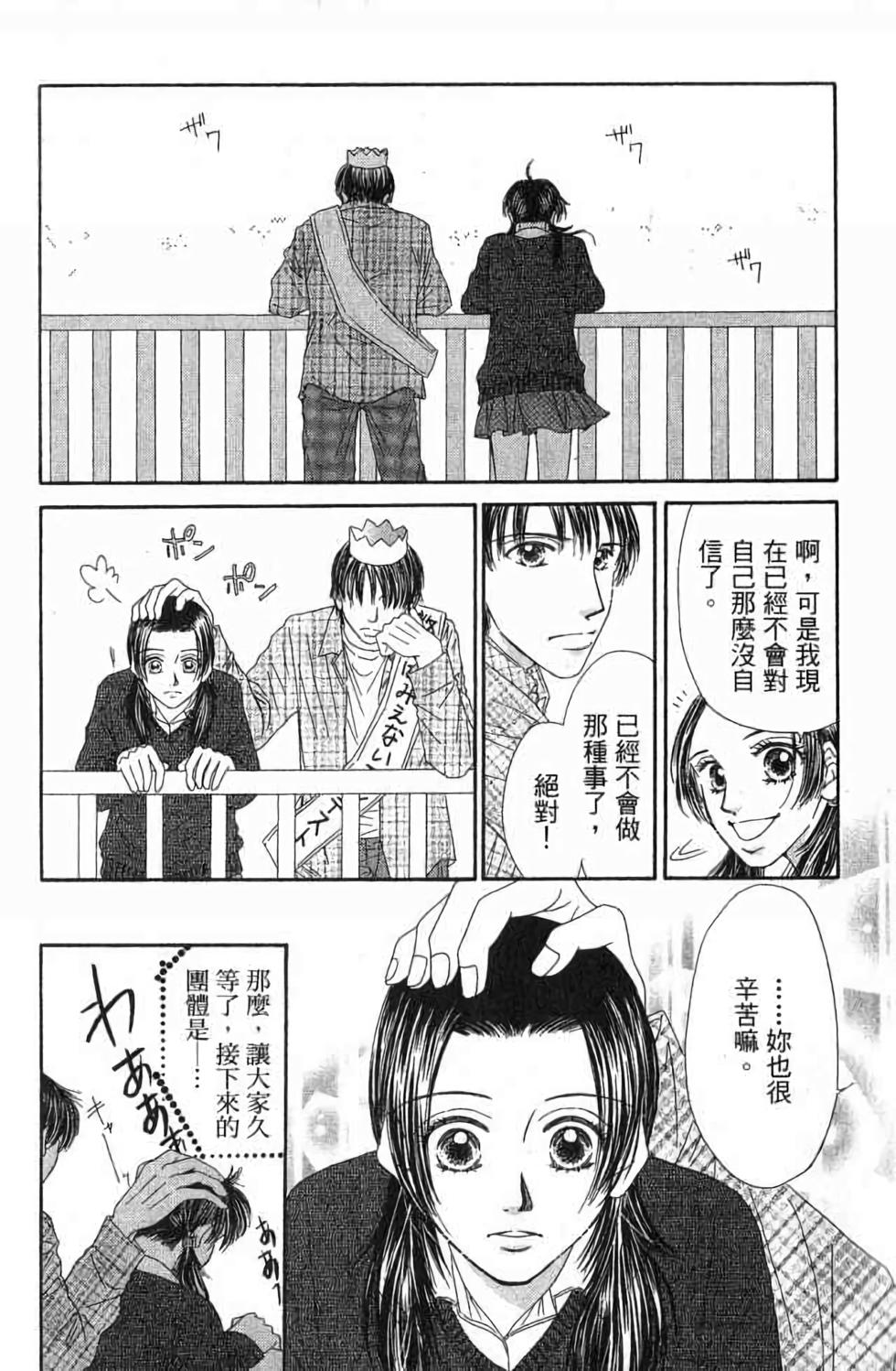 第184页