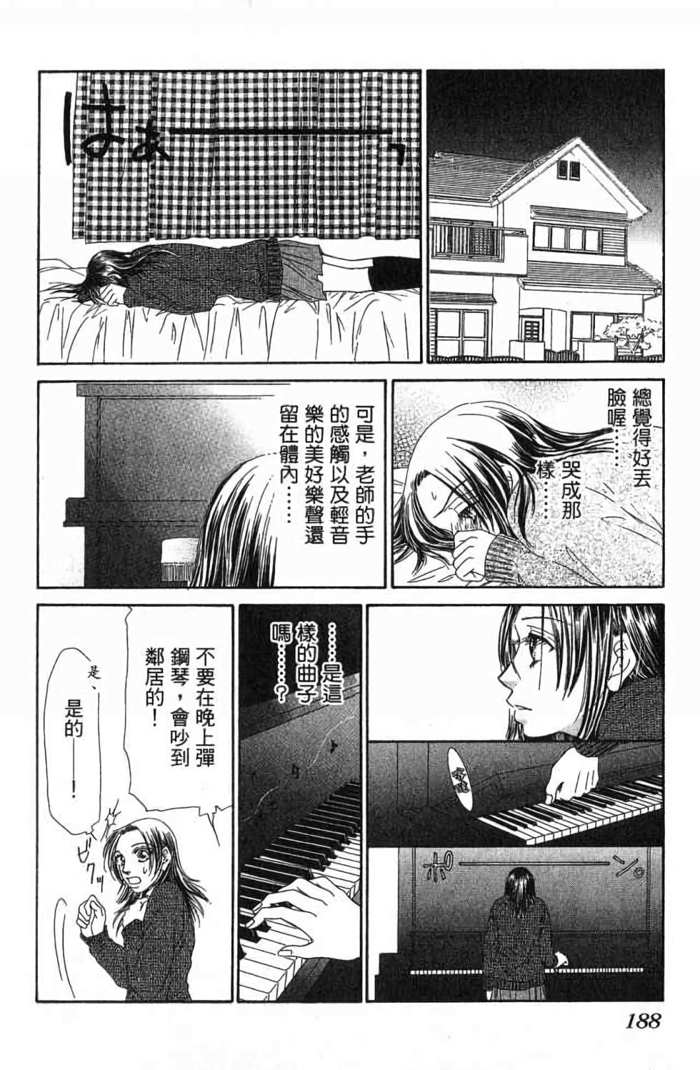 第186页