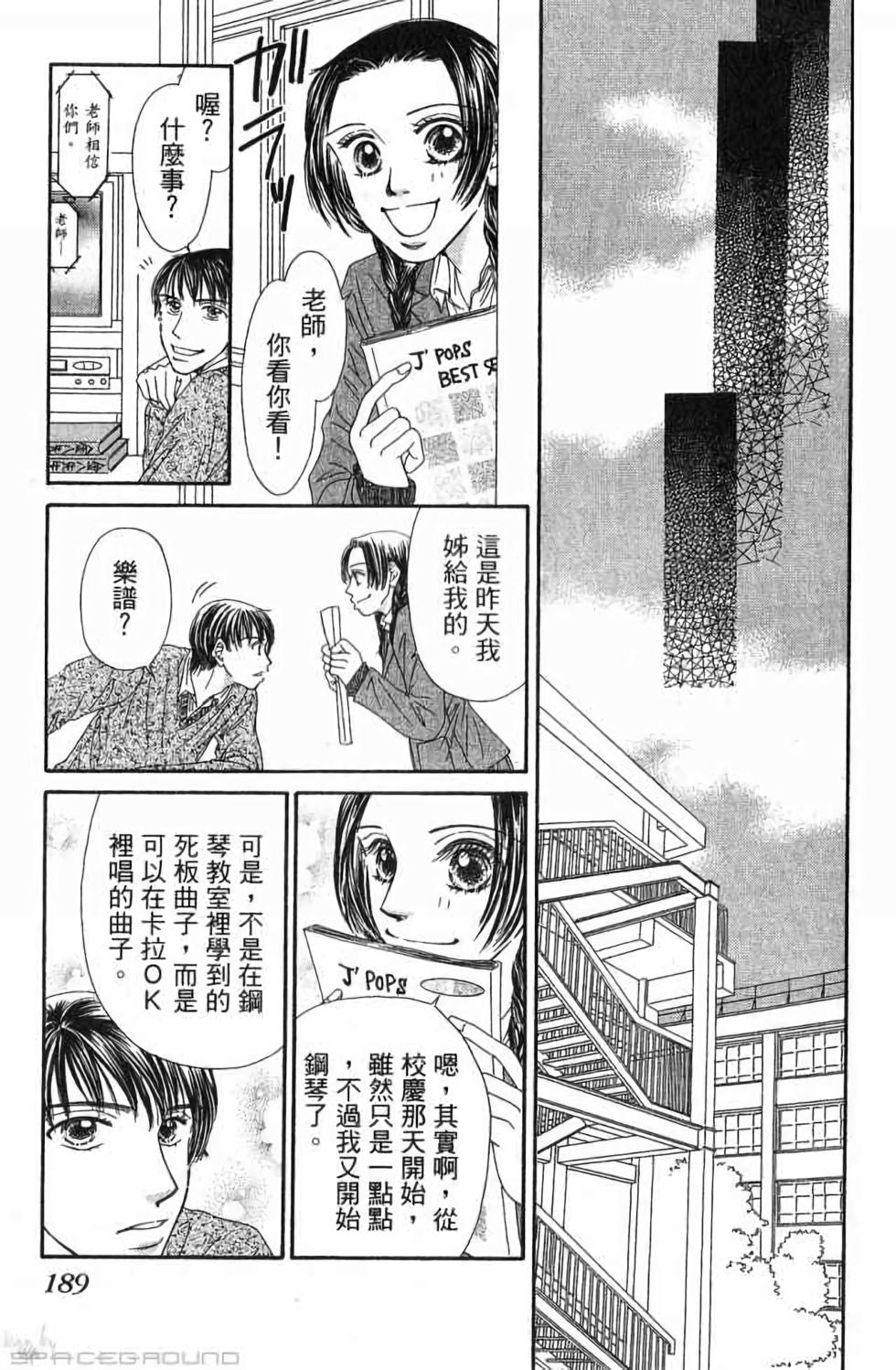 第187页