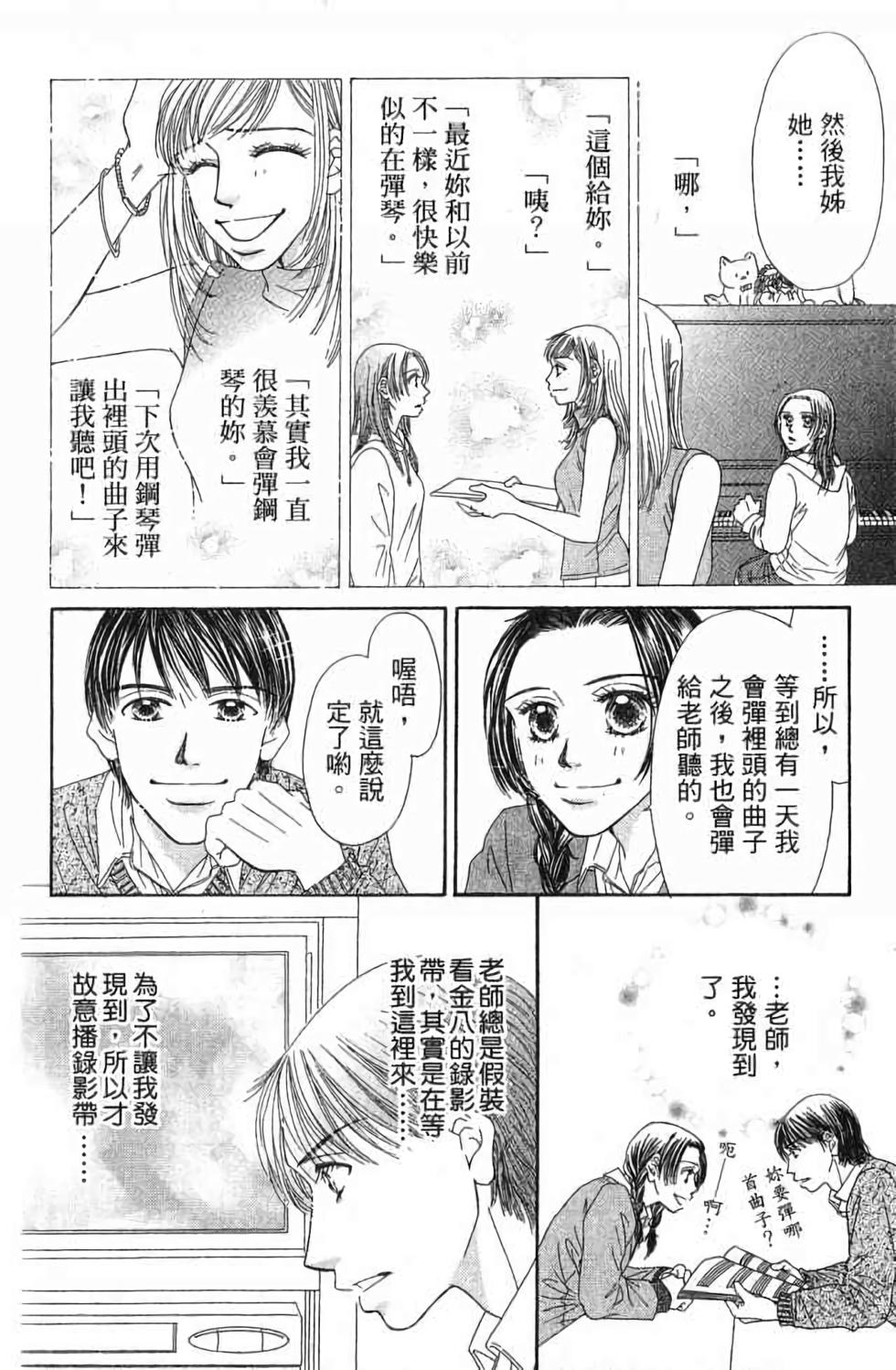 第188页