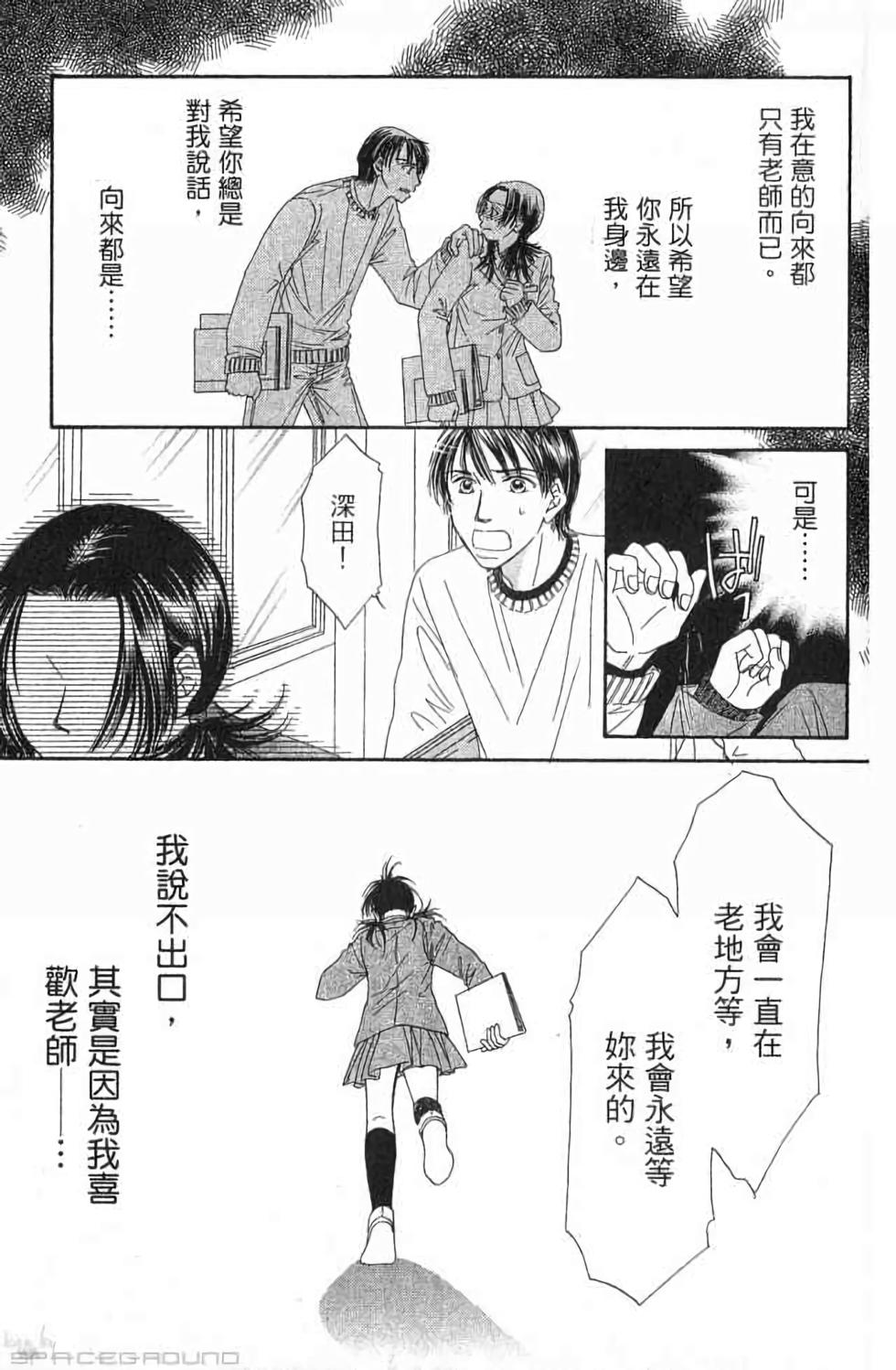第193页