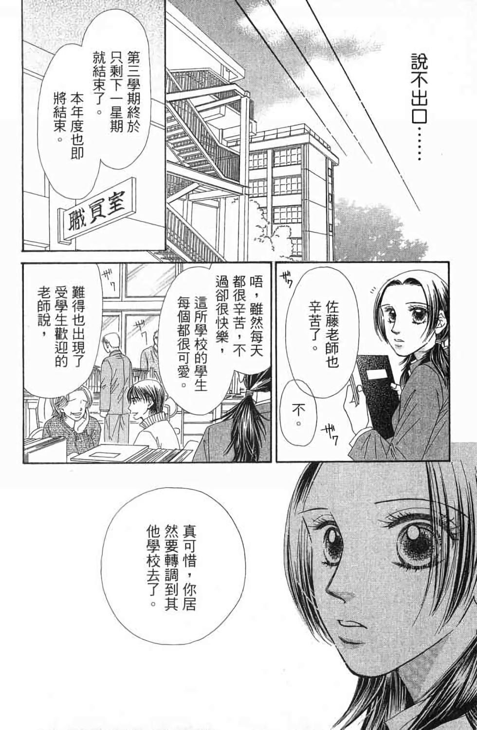 第194页