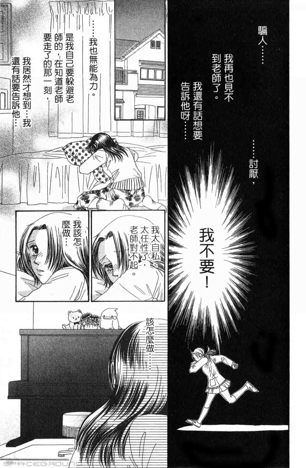 第195页