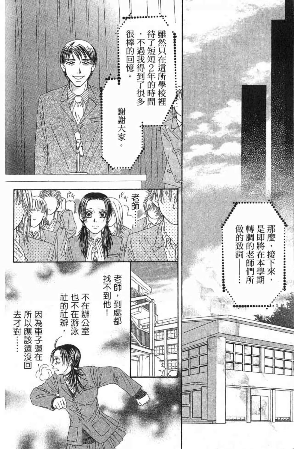 第196页
