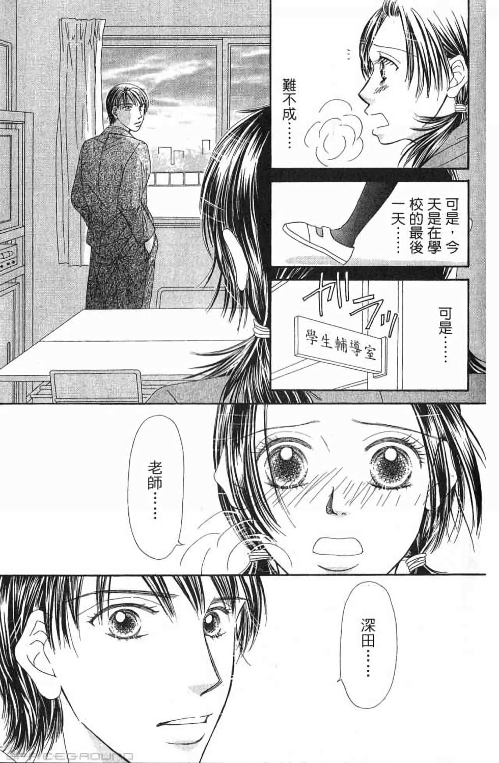 第197页