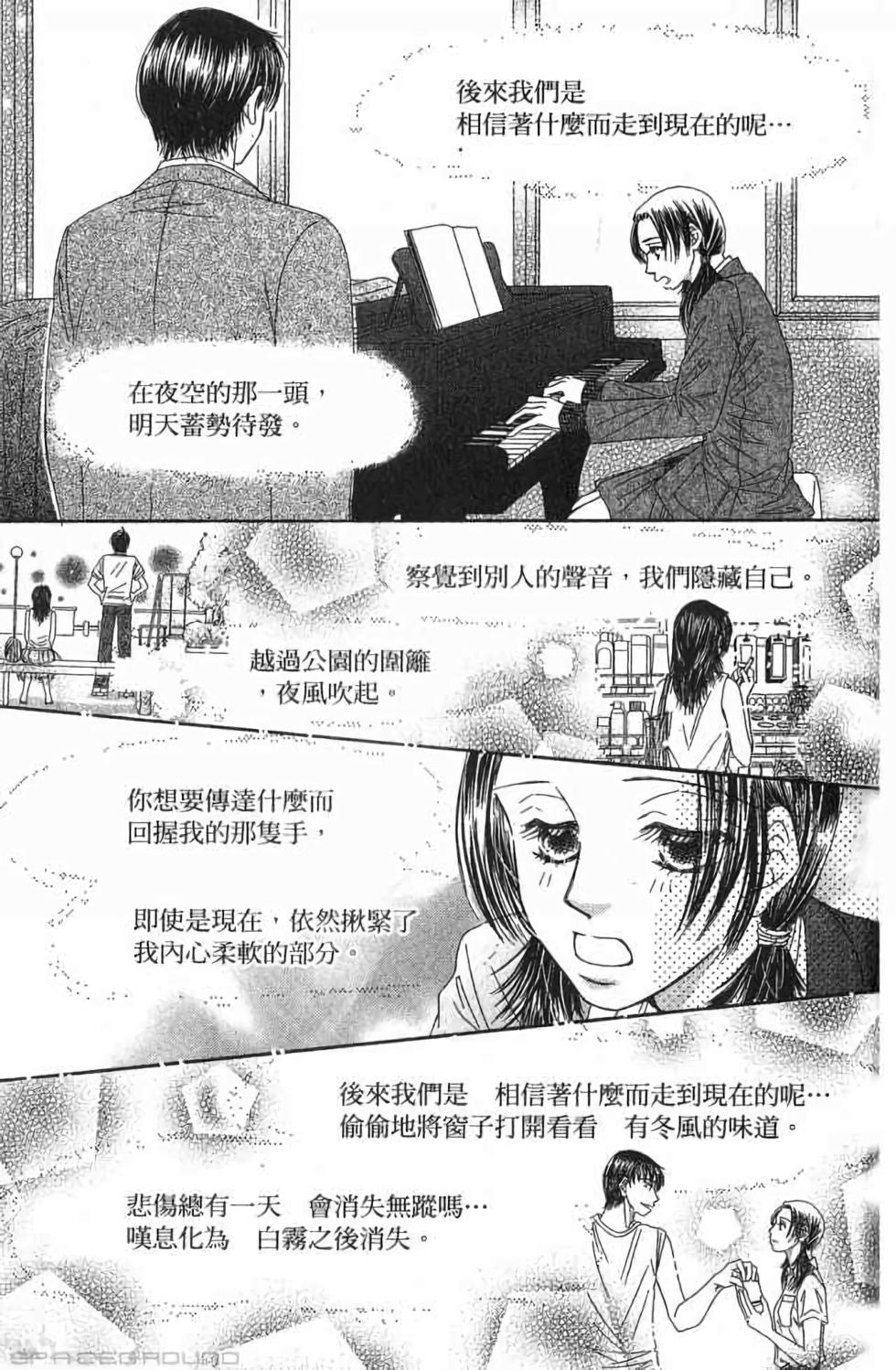 第199页