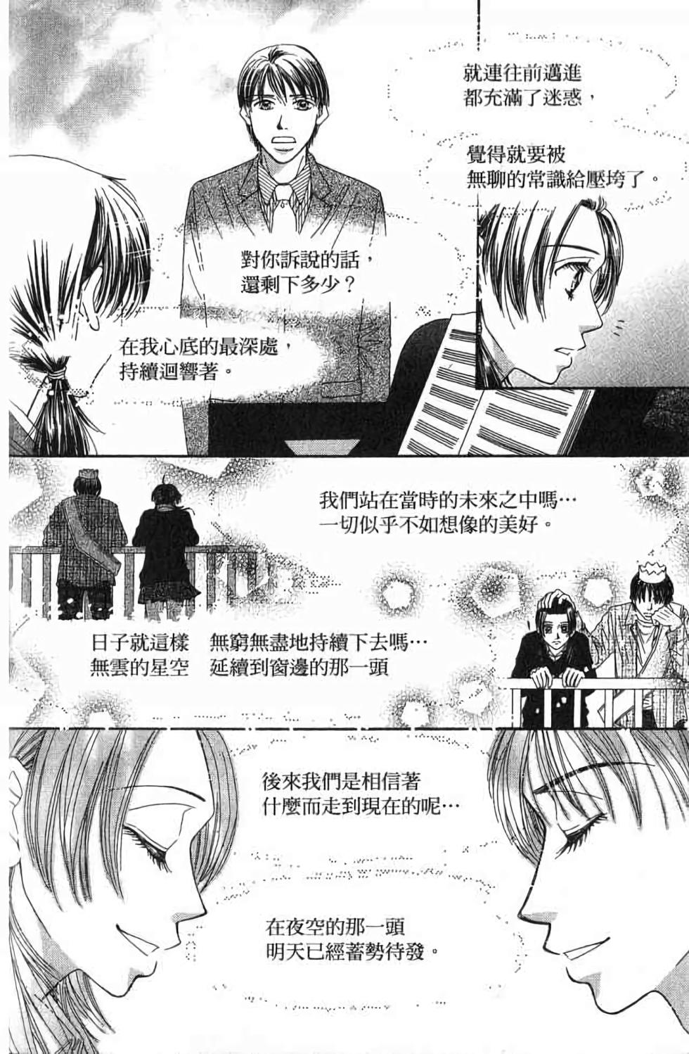 第200页